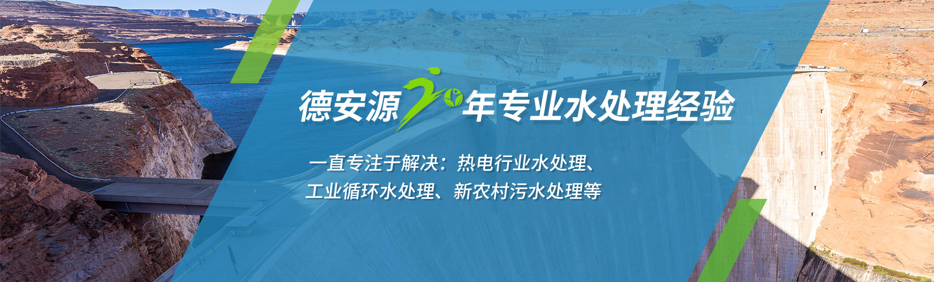 首頁輪播圖1